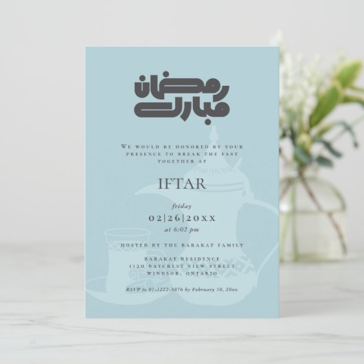 Ramadan Iftar Party Invitation 招待状 (スタンド正面)