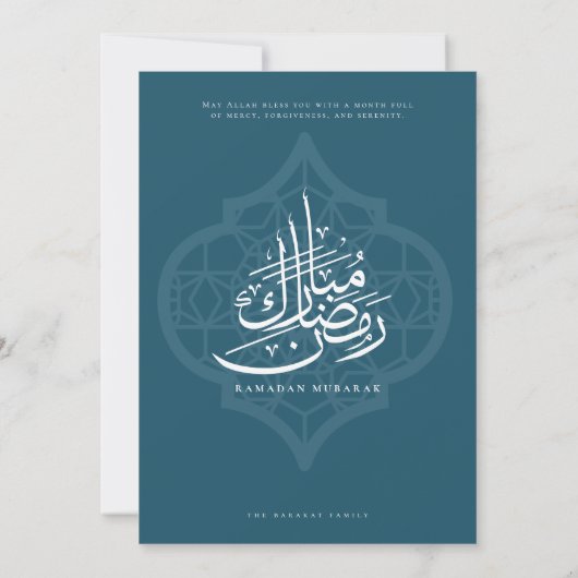 Ramadan Iftar Party Invitation 招待状 (裏面)