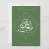 Ramadan Iftar Party Invitation 招待状 (裏面)