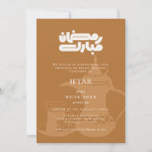 Ramadan Iftar Party Invitation 招待状 (正面)