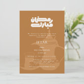 Ramadan Iftar Party Invitation 招待状 (スタンド正面)