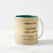 Ramadan Iftar & Suhoor Dua Gold Green Pattern  ツートーンマグカップ (正面右)
