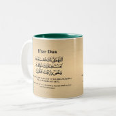 Ramadan Iftar & Suhoor Dua Gold Green Pattern  ツートーンマグカップ (正面左)