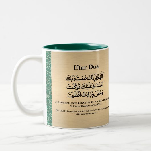 Ramadan Iftar & Suhoor Dua Gold Green Pattern  ツートーンマグカップ (左)