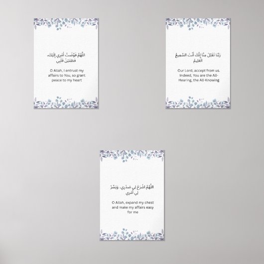 Ramadan Islamic Dua Prints Set (正面)