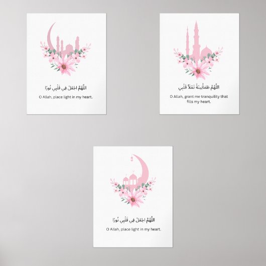 Ramadan Islamic Wall Art Print Set (正面)