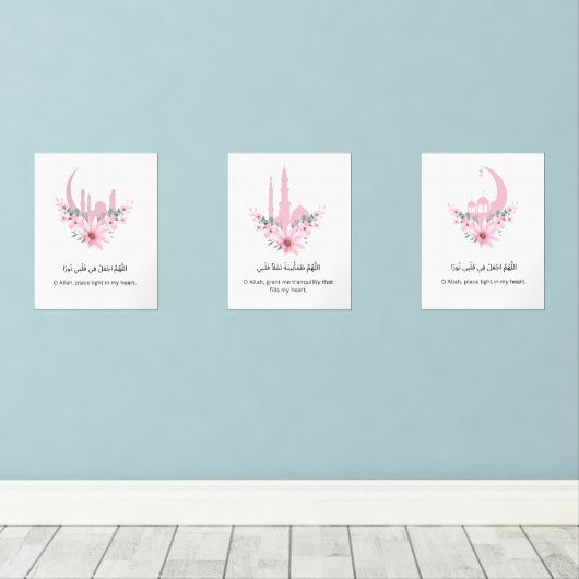 Ramadan Islamic Wall Art Print Set (ウッドフロア)