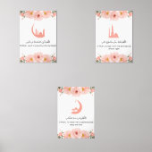 Ramadan Islamic Wall Art Set  (正面)