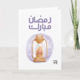 Ramadan Kareem カード
