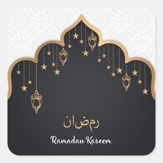 Ramadan Kareem スクエアシール (正面)