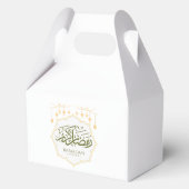 Ramadan Kareem フェイバーボックス (正面)