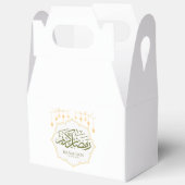Ramadan Kareem フェイバーボックス (見開き)