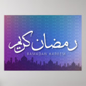 Ramadan Kareem ポスター (正面)