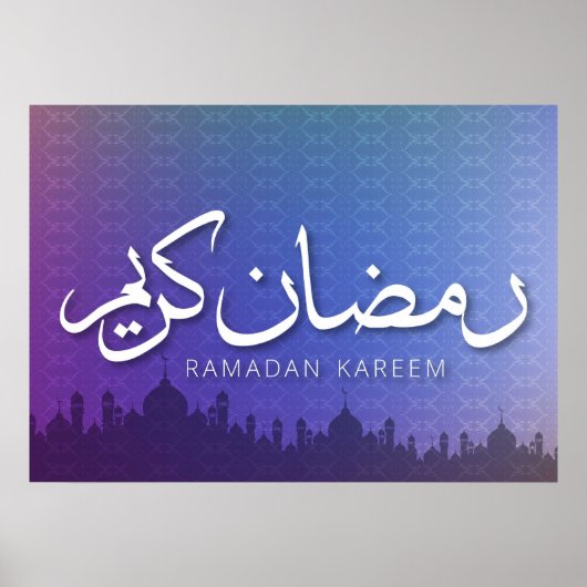 Ramadan Kareem ポスター (正面)