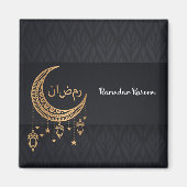 Ramadan Kareem マグネット (正面)