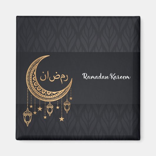 Ramadan Kareem マグネット (正面)
