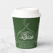 Ramadan Kareem 紙コップ (正面)