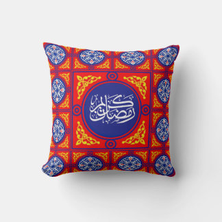 Ramadan Kareem 2026 Cushion with Khayamiya Fabric  クッション