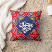 Ramadan Kareem 2026 Cushion with Khayamiya Fabric  クッション (ブランケット)