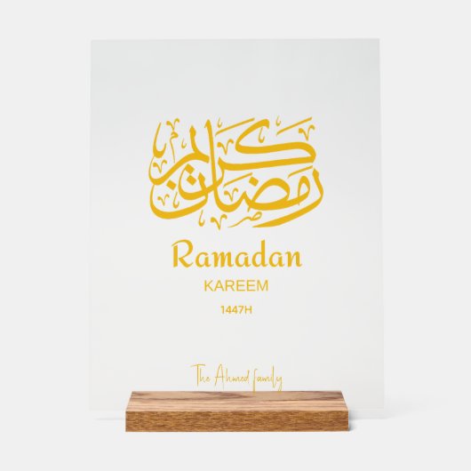 Ramadan Kareem Arabic Calligraphy Personalized  アクリルサイン (正面)
