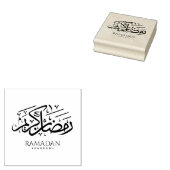 Ramadan Kareem Arabic Calligraphy Wood Stamp ラバースタンプ (押印)