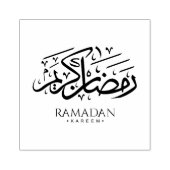 Ramadan Kareem Arabic Calligraphy Wood Stamp ラバースタンプ (インプリント)