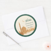 Ramadan Kareem Blessings Sticker ラウンドシール (封筒)