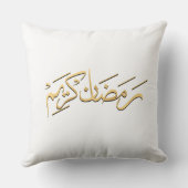 Ramadan Kareem Calligraphy Pillow  クッション (裏面)