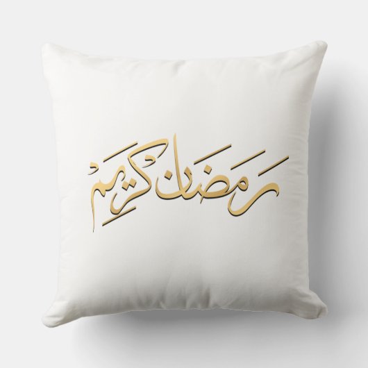 Ramadan Kareem Calligraphy Pillow  クッション (裏面)