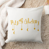 Ramadan Kareem Calligraphy Pillow クッション (ブランケット)