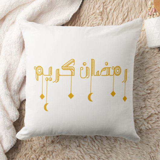 Ramadan Kareem Calligraphy Pillow クッション (ブランケット)