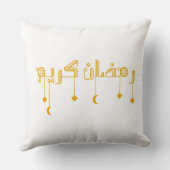 Ramadan Kareem Calligraphy Pillow クッション (裏面)