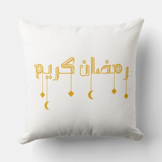 Ramadan Kareem Calligraphy Pillow クッション (裏面)