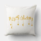 Ramadan Kareem Calligraphy Pillow クッション (正面)