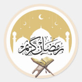 Ramadan Kareem Calligraphy Sticker ラウンドシール (正面)