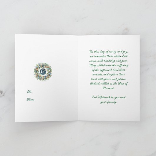 Ramadan Kareem & Eid Mubarak  Customised Greeting カード (内部)