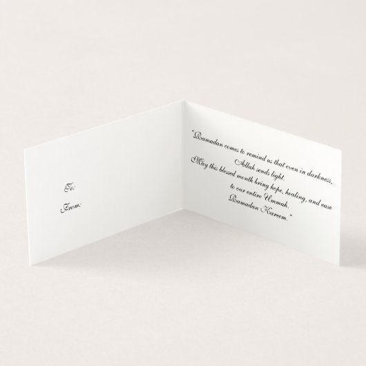 Ramadan Kareem & Eid Mubarak Customized Greeting  (内部)