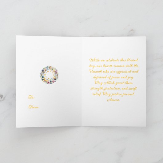 Ramadan Kareem & Eid Mubarak Customized Greeting  カード (内部)