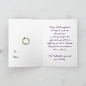 Ramadan Kareem & Eid Mubarak Customized Greeting カード (内部)