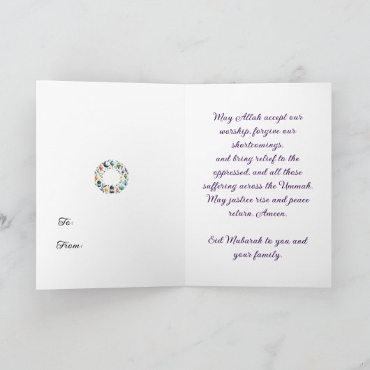 Ramadan Kareem & Eid Mubarak Customized Greeting カード (内部)