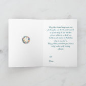 Ramadan Kareem & Eid Mubarak Customized Greeting  カード (内部)