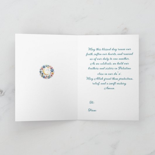 Ramadan Kareem & Eid Mubarak Customized Greeting  カード (内部)