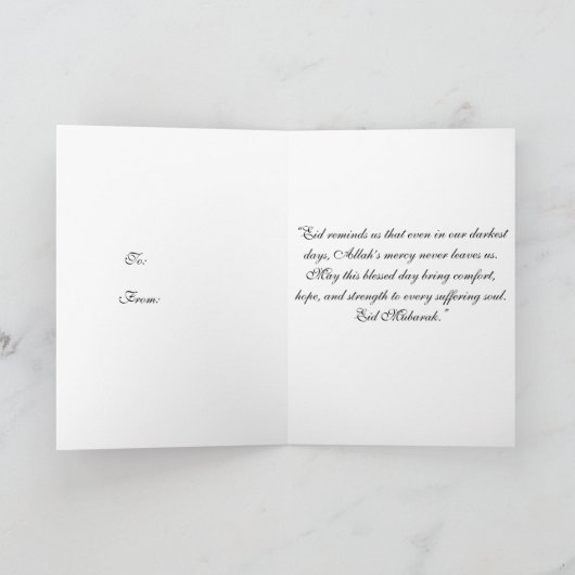 Ramadan Kareem & Eid Mubarak Customized Greeting カード (内部)