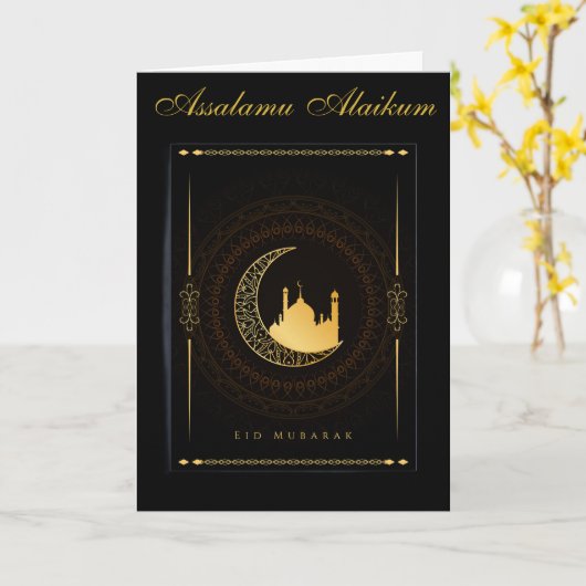 Ramadan Kareem & Eid Mubarak Customized Greeting カード (黄色い花)