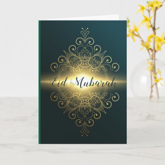 Ramadan Kareem & Eid Mubarak Customized Greeting カード (黄色い花)