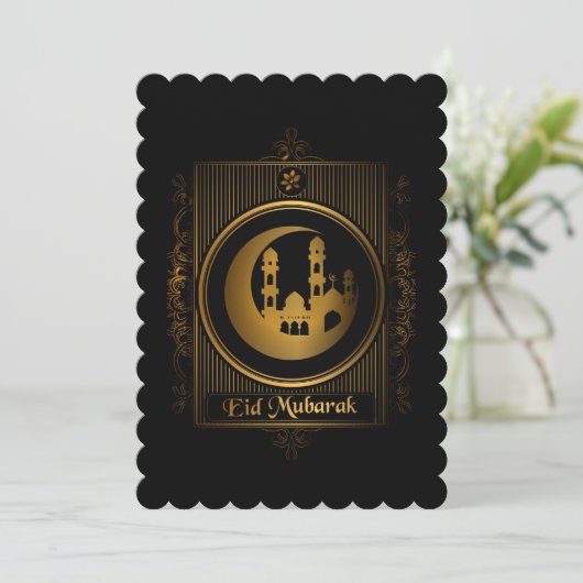 Ramadan Kareem & Eid Mubarak Customized Greeting シーズンカード (スタンド正面)