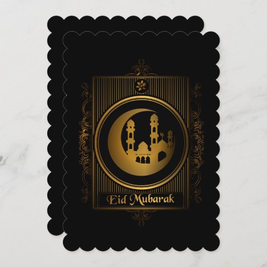 Ramadan Kareem & Eid Mubarak  Customized Greeting  シーズンカード (正面/裏面)