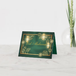 Ramadan Kareem & Eid Mubarak Customized Greeting  ノートカード