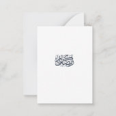 Ramadan Kareem Elegant Islamic Greeting Card ノートカード (裏面)