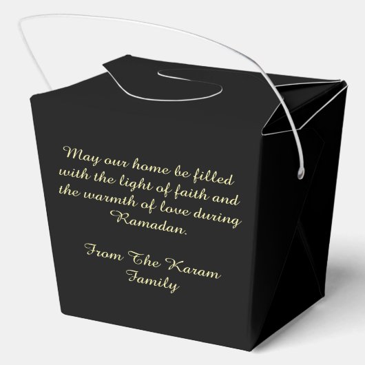 RAMADAN KAREEM FAVOR BOX PERSONALIZED  フェイバーボックス (裏面)